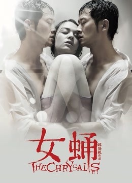 欲梦-性感辣妹2 [5P 2V/138MB]